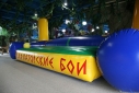 СБ-5.02 #1